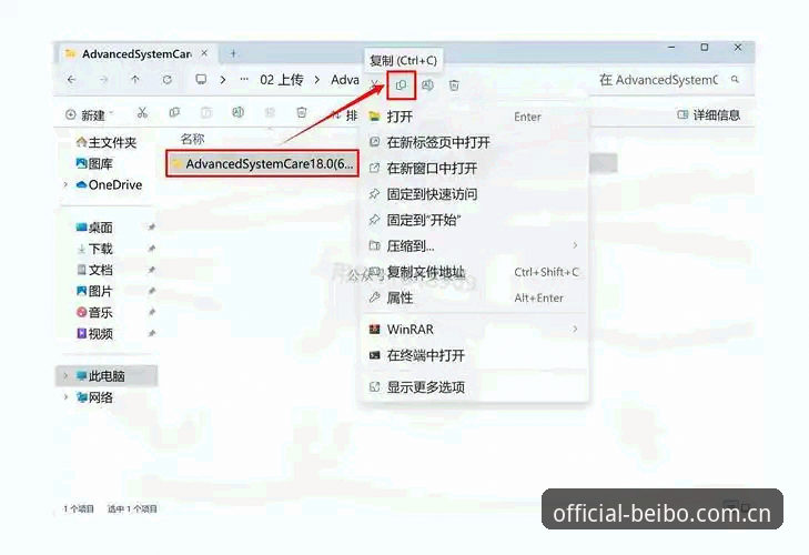 贝博平台稳定吗iOS版 掌握贝博平台iOS版运行稳定性的实用指南:从安装到体验的全流程分析