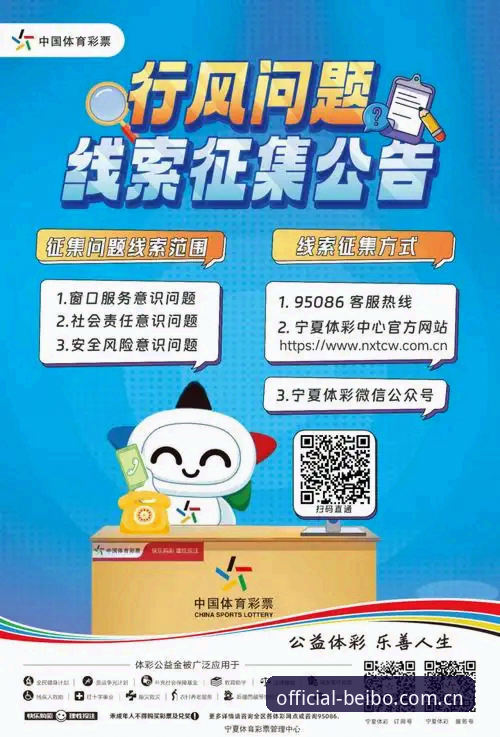 贝博注册入口 贝博体育官网2026新版深度评测:从数据洞察到沉浸体验的全面突破