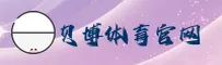 【官方】贝博平台官网入口 - 2026新版