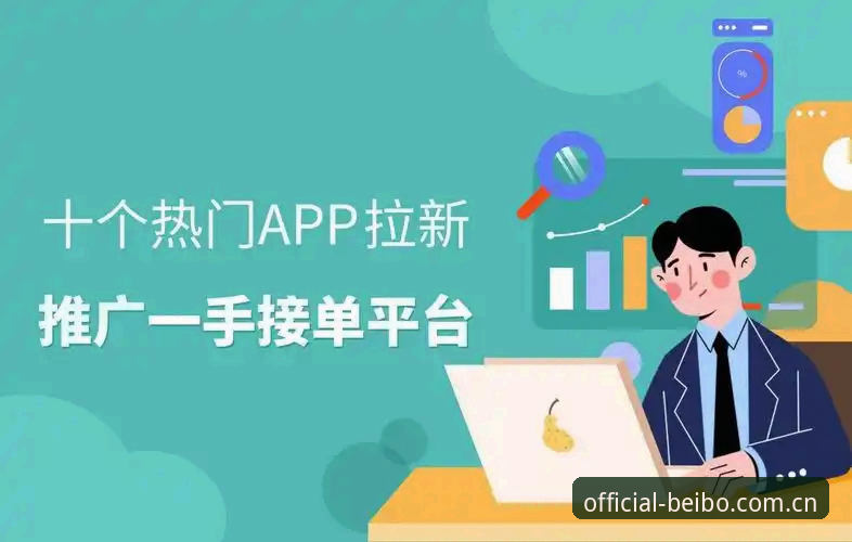 贝博2026新版详解：从实战角度教你玩转官方平台