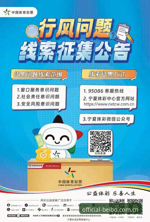 贝博手机版 贝博体育官网2026新版使用指南:老用户教你玩转贝博手机版